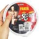 �ѥ�� �ߥ� ���ȥ��å��� �ڹ�顼��� ���å��� 1BOX=80g��16�� Paldo �ߥ˲��� �����å� ������ �ݿ�