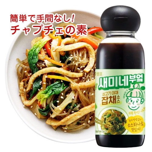 ����ԥ� ���ߥͥ��å��� ����ץ��������� 300ml<br>sempio �������� ����ץ������� �ڹ������Ǥ��֤�Τ��� �ձ� �ڹ����� �ڹ���<br>�� ï�Ǥ��ñ�˥���ץ���������������� ��