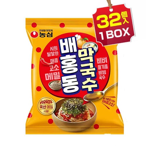 ���� �ڥۥ�ɥ� �ޥå����� 1BOX = 114g��32��  �ڹ�顼��� �Υ�ե饤�� �������� �ӥӥ��� ���� �ݿ� ��䤷�� ���ʤ� �ɸ� �ޥ�����