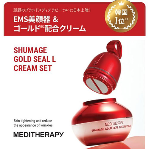 MEDITHERAPY ���塼�ޥ� �ǥХ��� & ������ɻ� L���꡼�� ���å� �ե������饤���ۤ��줤�� ��եȥ��å� �ϥ� ����  �ܸ� �ڹ񥳥���