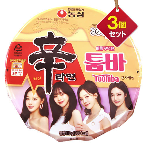 ������aespa (������) ����� ����ѥå�����ȯ�䡪<br>���� �ɥ顼��� �ȥ������ ���å��� 113g��3�� ��1������315�� ���å׷�<br>NONG SHIM �ڹ�顼��� ���󥹥���ȥ顼��� �ڹ��� K-POP�ǡ����ϥ󥿡����ѥå��������̸���!