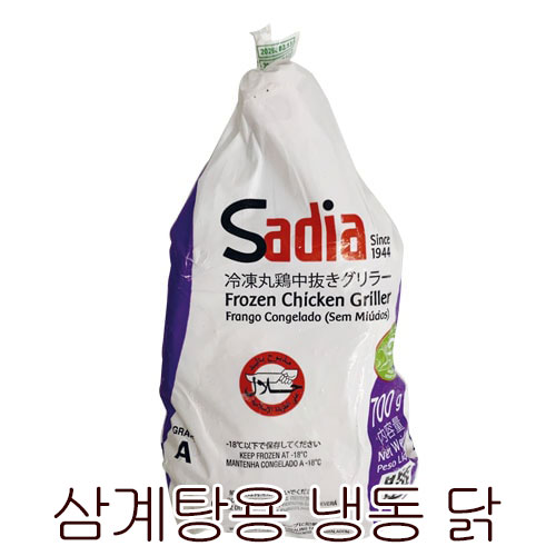    700g ֥饸뻺 <br> ॲˤ礦ɤ 