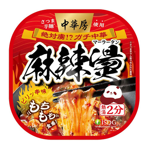 ISDG ���˼ ����ʹ �ޡ��顼���� 88g��1�� ���å��� ��̣�Ȼ�̣��̣�襤 ����ƥ�ե꡼ 