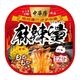 ISDG ���˼ ����ʹ �ޡ��顼���� 88g��1�� ���å��� ��̣�Ȼ�̣��̣�襤 ����ƥ�ե꡼ 