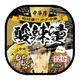ISDG ���˼ ������ �����顼���� 76g��1�� ���å��� ���äѿ�̣�Ȼ�̣��̣�襤 ����ƥ�ե꡼ ¨�ʽձ�