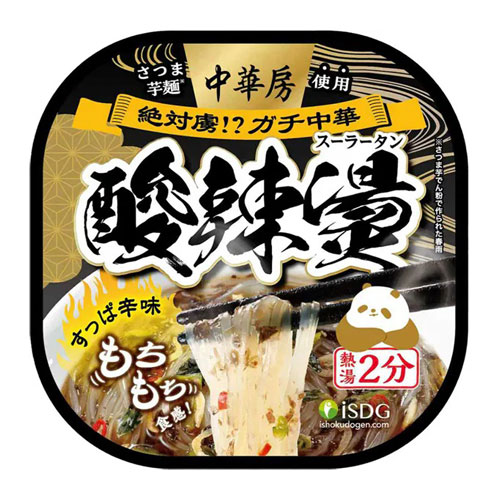 �ޤȤ��㤤������1������243�ߡ�ISDG ���˼ ������ �����顼���� 1BOX=76g��12�� ���å��� ���äѿ�̣�Ȼ�̣��̣�襤 ����ƥ�ե꡼ ¨�ʽձ�