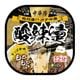 �ޤȤ��㤤������1������243�ߡ�ISDG ���˼ ������ �����顼���� 1BOX=76g��12�� ���å��� ���äѿ�̣�Ȼ�̣��̣�襤 ����ƥ�ե꡼ ¨�ʽձ�