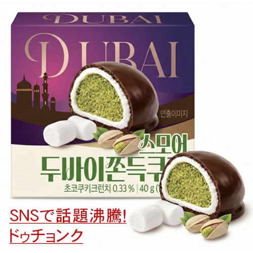 ���⥢ �ɥХ������ɥ����å��� 40g��1�� �ɥ������ �ɥХ����������å� �ޥ���ޥ� ���祳�졼�� �ڹ񤪲ۻ� �ڹ���