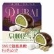 ���⥢ �ɥХ������ɥ����å��� 40g��1�� �ɥ������ �ɥХ����������å� �ޥ���ޥ� ���祳�졼�� �ڹ񤪲ۻ� �ڹ���