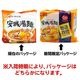 ���� �¾����ͥ顼��� 125g��5������ѥå� ��1������134��<br>NONG SHIM ���󥽥󥿥��� �ڹ�顼��� ���󥹥���ȥ顼��� �ڹ���<br>���ޤ��䤫�ʿɤ������ޤ�ʤ�����