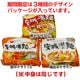 ���� �¾����ͥ顼��� 125g��5������ѥå� ��1������134��<br>NONG SHIM ���󥽥󥿥��� �ڹ�顼��� ���󥹥���ȥ顼��� �ڹ���<br>���ޤ��䤫�ʿɤ������ޤ�ʤ�����