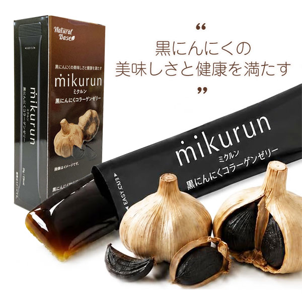 ������إ���ѥ���ȯ���� mikurun �ߥ���� ���ˤ�ˤ����顼���󥼥꡼ 200g(20g��10��)  �椺��̣ ���ˤ�ˤ���б��۹� ��ʬ�ҥե��å��女�顼����ڥץ��� ��������� �ڹ��� [����ѥ���ȯ����1��4�Ĥޤǲ�ǽ�Ǥ���] 