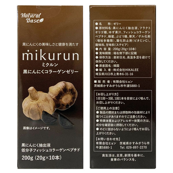 ������إ���ѥ���ȯ���� mikurun �ߥ���� ���ˤ�ˤ����顼���󥼥꡼ 200g(20g��10��)  �椺��̣ ���ˤ�ˤ���б��۹� ��ʬ�ҥե��å��女�顼����ڥץ��� ��������� �ڹ��� [����ѥ���ȯ����1��4�Ĥޤǲ�ǽ�Ǥ���] 