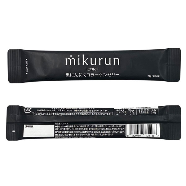 ������إ���ѥ���ȯ���� mikurun �ߥ���� ���ˤ�ˤ����顼���󥼥꡼ 200g(20g��10��)  �椺��̣ ���ˤ�ˤ���б��۹� ��ʬ�ҥե��å��女�顼����ڥץ��� ��������� �ڹ��� [����ѥ���ȯ����1��4�Ĥޤǲ�ǽ�Ǥ���] 
