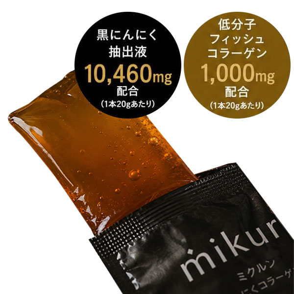 ������إ���ѥ���ȯ���� mikurun �ߥ���� ���ˤ�ˤ����顼���󥼥꡼ 200g(20g��10��)  �椺��̣ ���ˤ�ˤ���б��۹� ��ʬ�ҥե��å��女�顼����ڥץ��� ��������� �ڹ��� [����ѥ���ȯ����1��4�Ĥޤǲ�ǽ�Ǥ���] 
