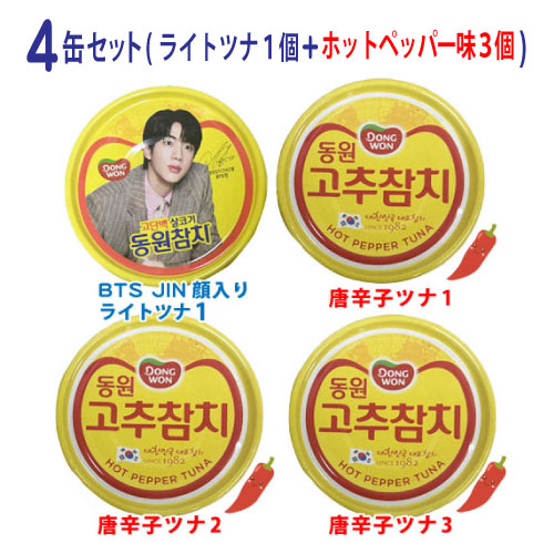 ��BTS JIN �ĥʴ̡ۥɥ󥦥��� ���� �����ѡ��ĥ� 85g��4�̥��å�<br>�ʥ���ե������� ��12���������1�ġܥ�������5���������1��) <br>�饤�ȥ���������ɡ��ۥåȥڥåѡ����å� ��� �ĥʴ̵ͤ�<br>�� ��ä����ʤ����������¾�������Ȥ���ĥʴ̡�BTS ����̡� ��