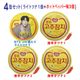 ��BTS JIN �ĥʴ̡ۥɥ󥦥��� ���� �����ѡ��ĥ� 85g��4�̥��å�<br>�ʥ���ե������� ��12���������1�ġܥ�������5���������1��) <br>�饤�ȥ���������ɡ��ۥåȥڥåѡ����å� ��� �ĥʴ̵ͤ�<br>�� ��ä����ʤ����������¾�������Ȥ���ĥʴ̡�BTS ����̡� ��