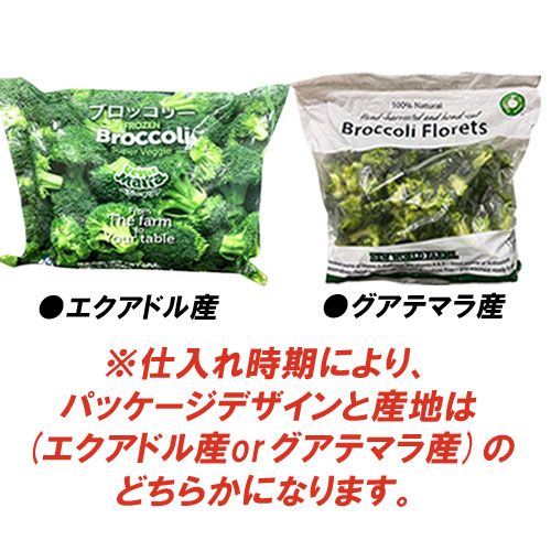 [����] �����ȥ� �٥����ޥꥢor NEW WORLD FARMS<br> ����֥��å��꡼ ���åȺѤ� (2.27kg)  costco �������ɥ뻺 �����ƥޥ黺<br>������ ���࿩�� ����ȴ�� ��� ���٤䤹�� ��