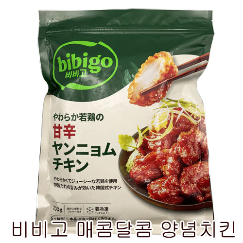 ���� bibigo �ӥӥ� ���餫��ܤδſ� ���˥������� 700g <br>�ե饤�ɥ����� ���Ȥ� �����ȥ� �ڹ���
