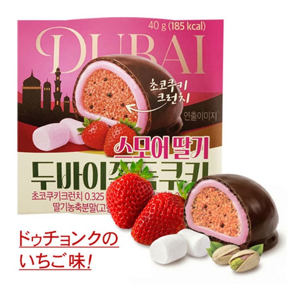 ���⥢ �������ɥХ������ɥ����å��� 40g��1�� ������̣ �ɥХ����������å� �ɥ������ �ޥ���ޥ� ���祳�졼�� �ڹ񤪲ۻ� �ڹ���