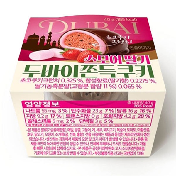 ���⥢ �������ɥХ������ɥ����å��� 40g��1�� ������̣ �ɥХ����������å� �ɥ������ �ޥ���ޥ� ���祳�졼�� �ڹ񤪲ۻ� �ڹ���