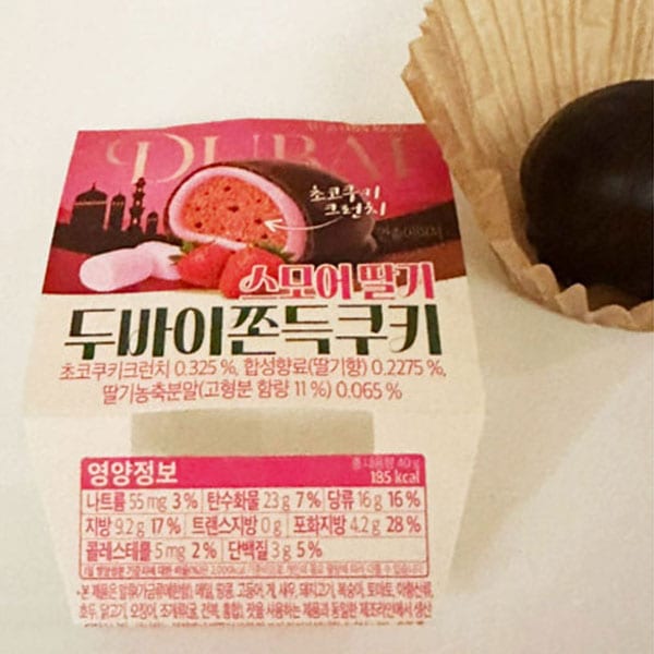 ���⥢ �������ɥХ������ɥ����å��� 40g��1�� ������̣ �ɥХ����������å� �ɥ������ �ޥ���ޥ� ���祳�졼�� �ڹ񤪲ۻ� �ڹ���