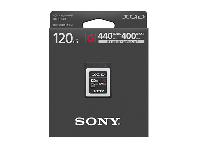 SONY XQDメモリーカード（Gシリーズ） QD-G120F [120GB]