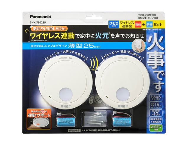 �ѥʥ��˥å������������ SHK79022P