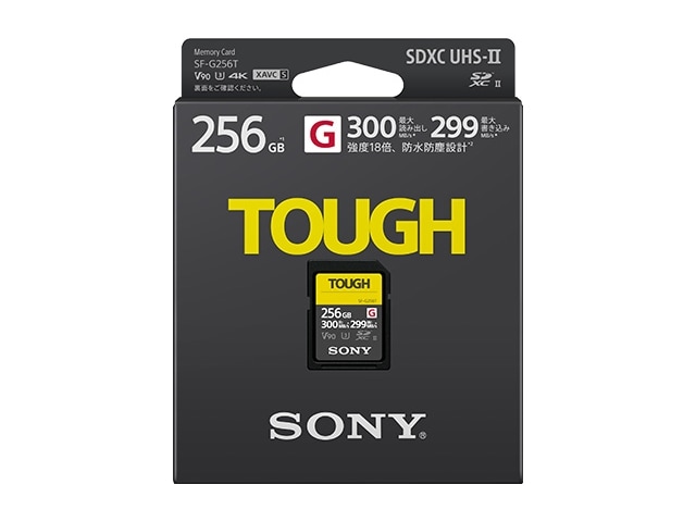 SONY 【TOUGH（タフ）】SF-Gシリーズ SF-G256T [256GB]