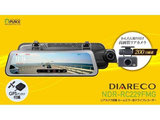 DIARECO ドライブレコーダー NDR-RC229FMG エンプレイス ドライブレコーダー DIARECO NDR-RC229FMG