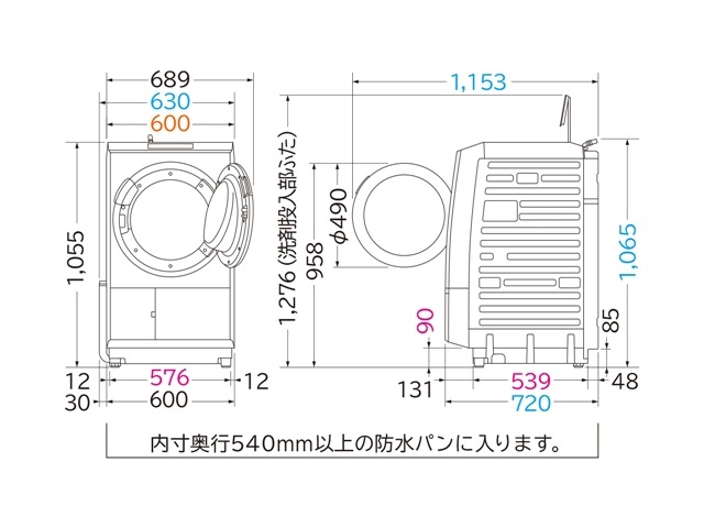 ��Ω���ɥ�༰�������絡�ڱ������ۥӥå��ɥ�� BD-SX130MR(H) [���������졼]