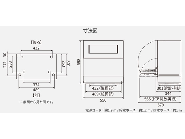 �ѥʥ��˥å��������������絡��NP-TA5-W [�ۥ磻��]