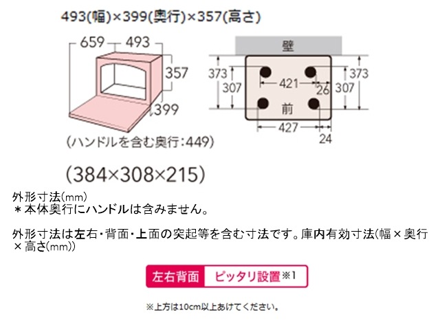 ��ǡ��������४���֥��󥸡����ҥ����֥�  ER-D4000B(K) [�֥�å�]