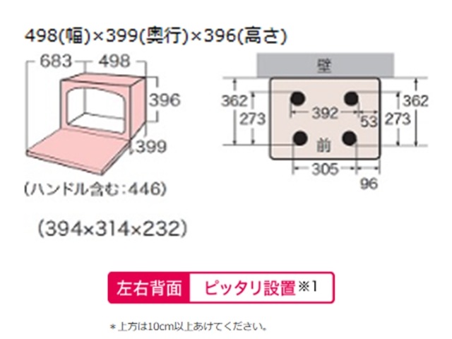��ǡ���Ǯ����������֥��󥸡����ҥɡ���  ER-D5000B(W) [�����ۥ磻��]