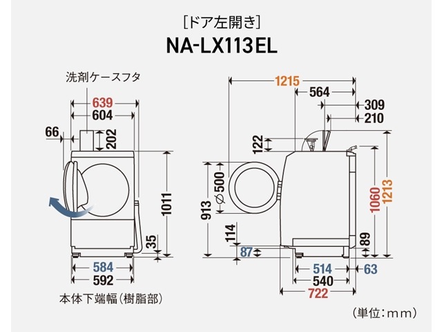 ѥʥ˥åɥ༰絡ںNA-LX113EL-W [ޥåȥۥ磻]