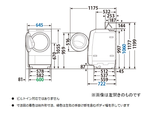 ��ǡ��ɥ�༰�������絡�ڱ������ۡ�ZABOON TW-127XH5R(W) [�����ۥ磻��]