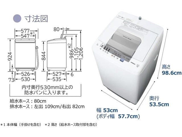 ��Ω  ����ư������ 7kg�֥�����Ʃ����������«�ס� NW-R705-W�ԥ奢�ۥ磻��