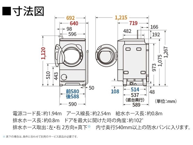 㡼סץ饺ޥ饹ɥ༰絡ںES-12P1-WL [ޥåȥۥ磻]