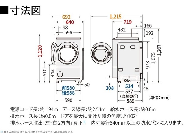 㡼סץ饺ޥ饹ɥ༰絡ںES-12X1-WL [ޥåȥۥ磻]
