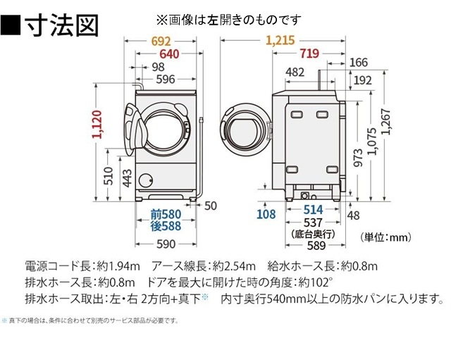 㡼סץ饺ޥ饹ɥ༰絡ڱES-12X1-WR [ޥåȥۥ磻]