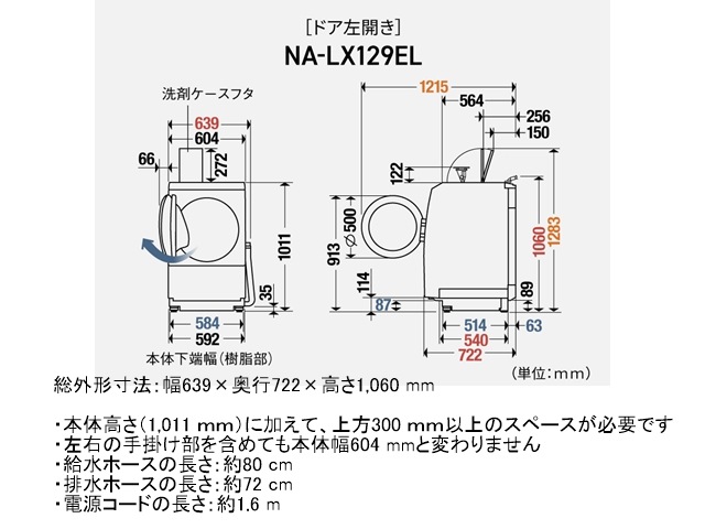 ѥʥ˥åɥ༰絡ںNA-LX129EL-C [ɥ졼]