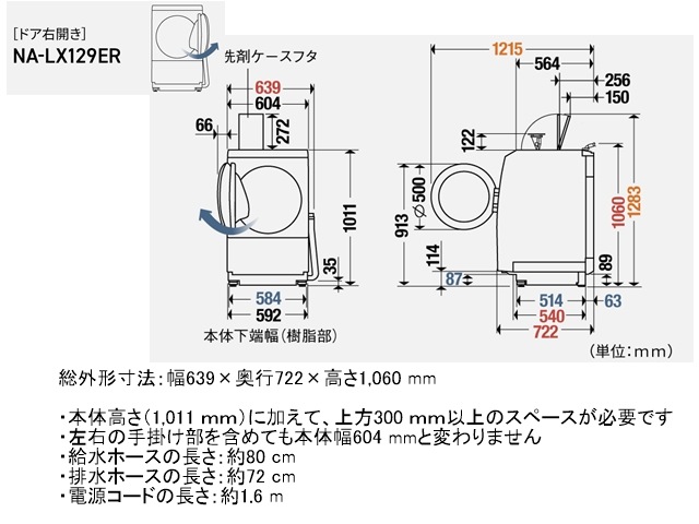 ѥʥ˥åɥ༰絡ڱNA-LX129ER-C [ɥ졼]