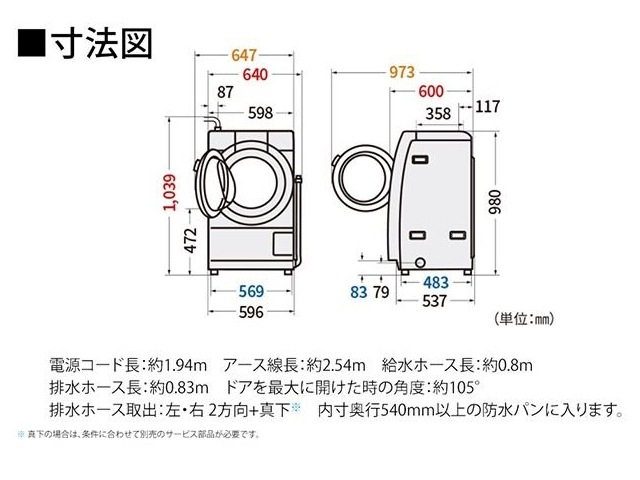 㡼סץ饺ޥ饹ɥ༰絡ںES-7S1-WL [ۥ磻ȷ]