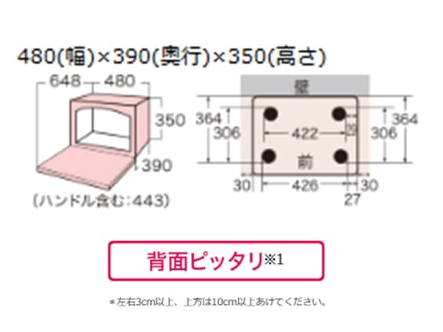 ��ǡ��������४���֥��󥸡����ҥɡ��� ER-YD90(K) [�֥�å�]