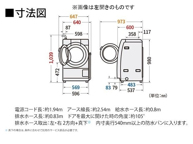 㡼סץ饺ޥ饹ɥ༰絡ڱES-7S1-WR [ۥ磻ȷ]