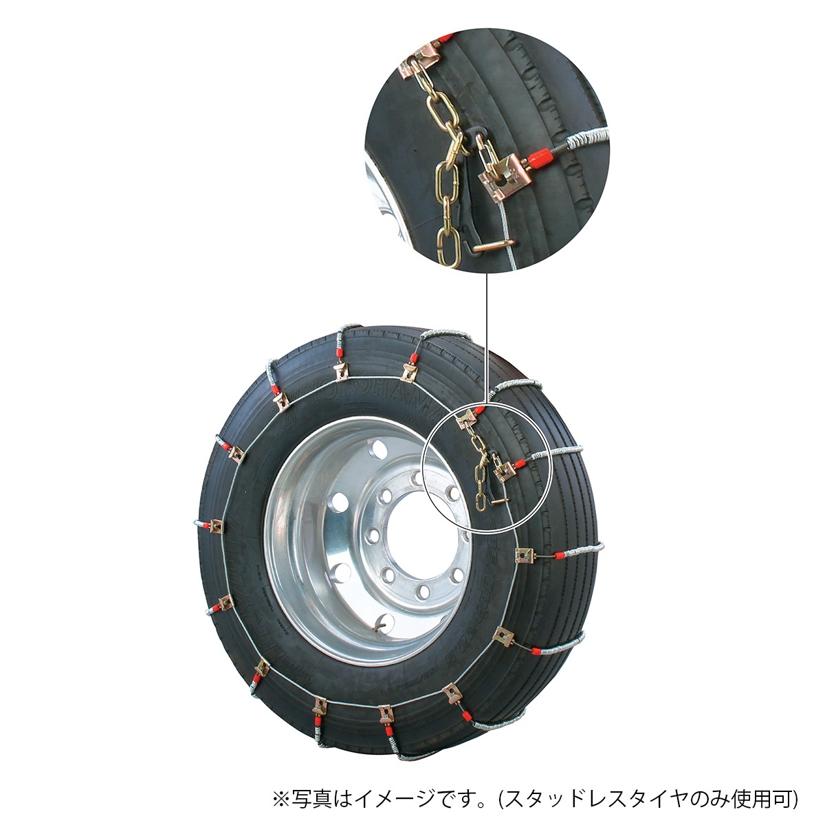 ケーブル・チェーン 2本組 トラック用 295/80R22.5等-【公式サイト】パーマンショップ トラック用品通販