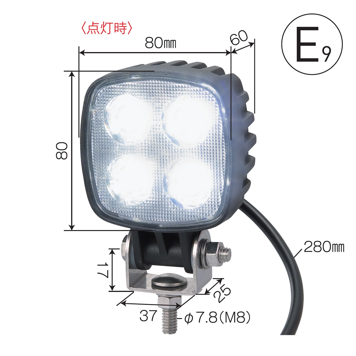 Ledワークランプ 4led Dc12 24v 防水自動車 トラック用品 電装用品 部品 外装用ランプ ワークランプ w トラック用品のパーマンショップ Ledワークランプ 4led Dc12 24v 防水自動車 トラック用品 電装用品 部品 外装用ランプ ワークランプ w トラック用品のパーマンショップ