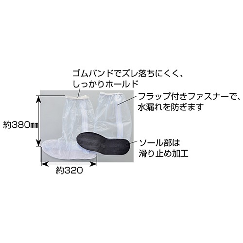 携帯用長ぐつ カッパの足 1足 フリーサイズ身体保護 安全用品 区画整備用品 作業服 着用品 レインウェア 簡易長靴 P142 トラック用品のパーマンショップ 携帯用長ぐつ カッパの足 1足 フリーサイズ身体保護 安全用品 区画整備用品 作業服 着用品 レインウェア 簡易長靴 P142 トラック用品のパーマンショップ