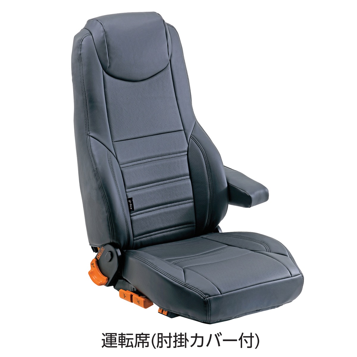 シートカバー レザータイプ 運転席側 日野用自動車・トラック用品,キャビン用品,シートカバー(レザータイプ ),日野|H011AR|【トラック用品のパーマンショップ】 シートカバー レザータイプ 運転席側 日野用自動車・トラック用品,キャビン用品,シートカバー(レザータイプ ),日野|H011AR|【トラック用品のパーマンショップ】