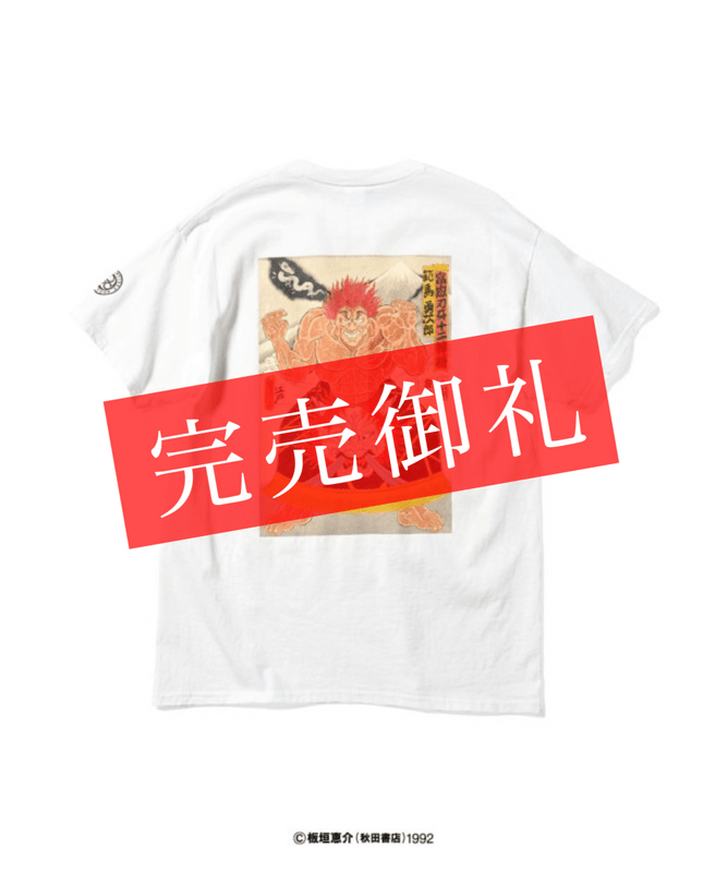 ������ͦ��Ϻ��HOMEGAME�߿ϲ��PANCRASE��THREE TIDES  S/S TEE / WHITE